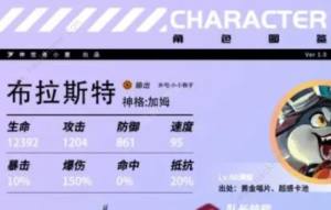 众神派对新手增援怎么选择 新手增援最佳推荐[图1]