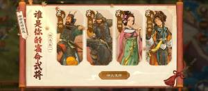 乱世终结战攻略大全 新手入门必备技巧总汇[图2]