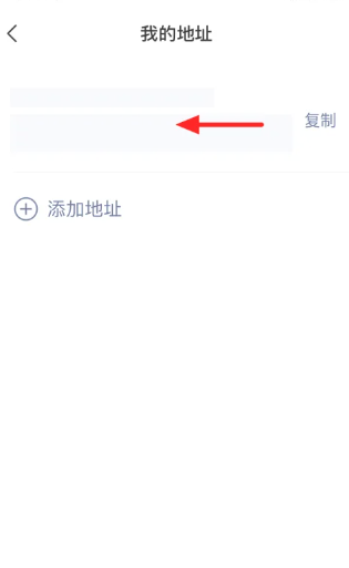 微信我的地址怎么删除[图4]
