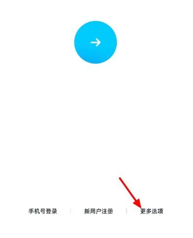 qq被盗怎么冻结账号[图2]