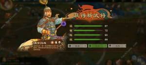 乱世终结战攻略大全 新手入门必备技巧总汇[图1]
