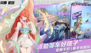 众神派对词条推荐 最强词条搭配选择攻略[图1]