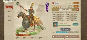 乱世终结战攻略大全 新手入门必备技巧总汇[图3]