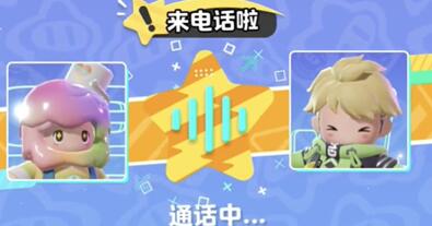 元梦之星呼叫机在哪[图1]