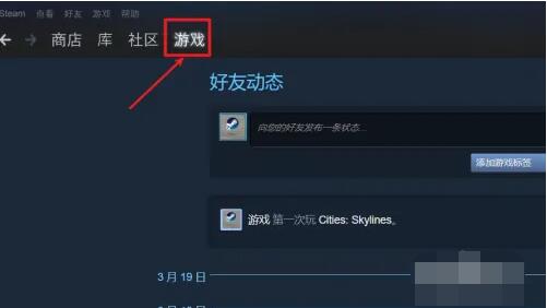 steam交易链接在哪[图2]