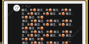 战斗爽是谁的台词 英雄联盟战斗爽英雄台词及梗介绍[图7]