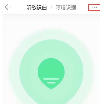 QQ音乐怎么识别视频里的音乐[图3]