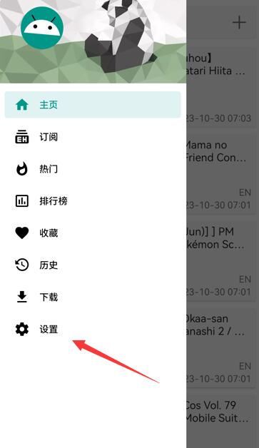 ehviewer解析失败怎么回事[图3]