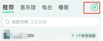 QQ音乐怎么识别视频里的音乐[图2]