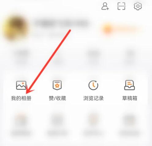 微博头像怎么删除以前的[图3]