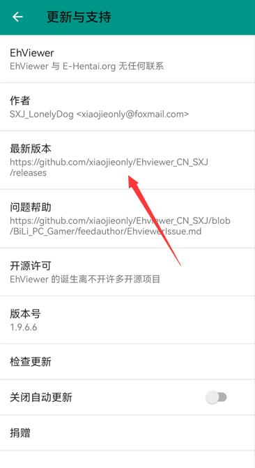 ehviewer解析失败怎么回事[图5]