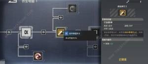 钢岚七天日弩怎么用 七天日弩最佳使用攻略[图8]