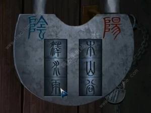 阿姐鼓2攻略大全 明王咒全章节通关图文总汇[图17]