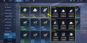 星球重启15个小技巧大全 新手冷门小知识一览[图1]