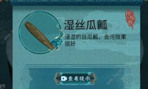 阿姐鼓2游戏攻略第三章 明王咒第三关怎么过[图2]
