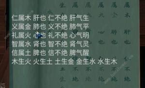 阿姐鼓2游戏攻略第三章 明王咒第三关怎么过[图5]