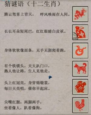 阿姐鼓2第二章攻略 明王咒第二关通关图文教程[图9]