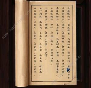 阿姐鼓2游戏攻略第三章 明王咒第三关怎么过[图12]