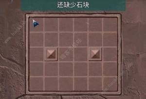 阿姐鼓2游戏攻略第三章 明王咒第三关怎么过[图4]