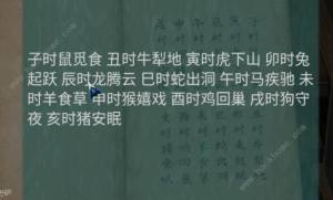 阿姐鼓2第四章攻略 明王咒第四关通关图文教程[图6]