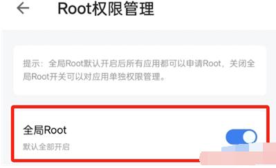 葫芦侠虚拟机root权限怎么开启[图6]