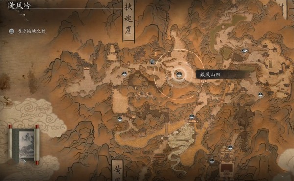 黑神话悟空行旅图功能使用方法[图3]