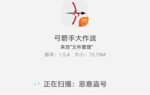 7723游戏盒怎么免密码安装[图6]