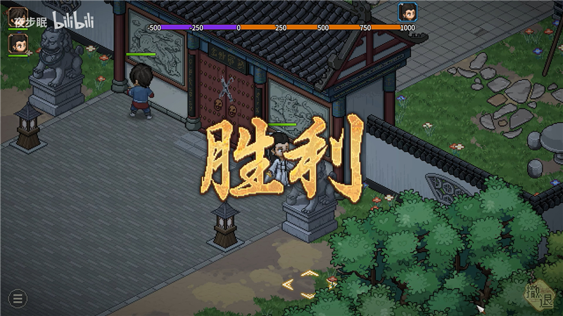 大侠立志传纪茯苓结缘方法[图6]