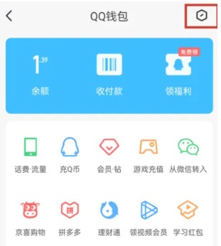 QQ已经绑定了未成年怎么改[图3]