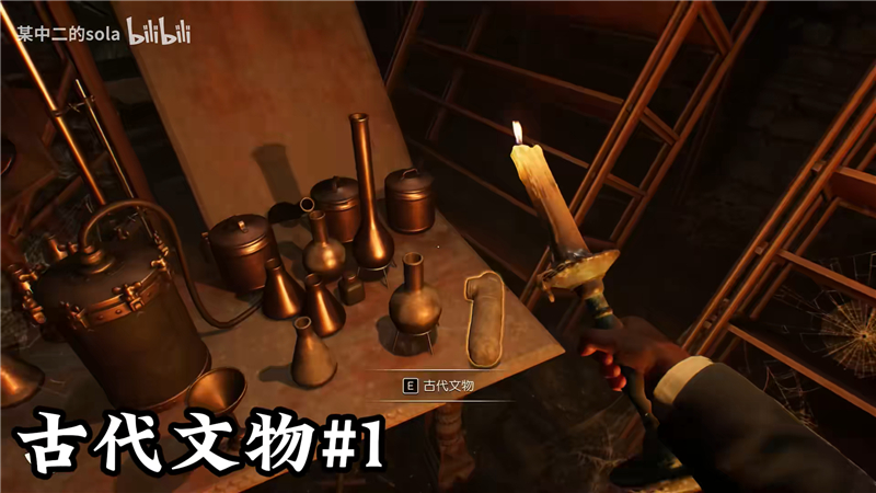夺宝奇兵古老之圈梵蒂冈古代的文物位置大全[图1]