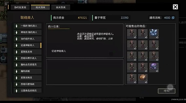秩序新曙光增加人口的方法[图1]