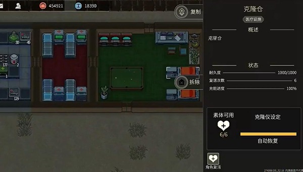 秩序新曙光增加人口的方法[图2]