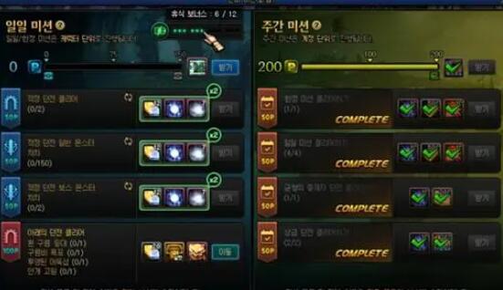 dnf迷雾材料获取途径一览[图1]