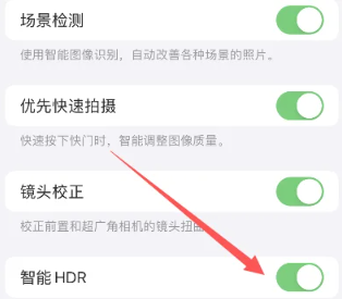 iphone拼图功能在哪里[图4]