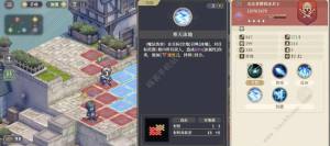 铃兰之剑盛宴的邀约幕间二怎么过 盛宴的邀约幕间二通关打法攻略[图3]
