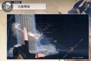 崩坏星穹铁道真理医生强不强 真理医生强度抽取建议[图7]