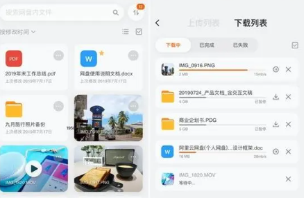 阿里云盘10t永久激活方法2023[图3]