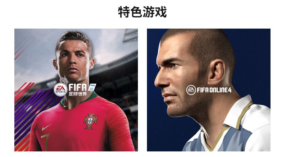 ea官网网址是多少[图3]