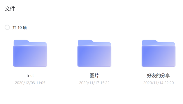 阿里云盘福利兑换码2023[图3]
