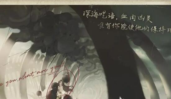 忘却前夜密契怎么获得[图2]