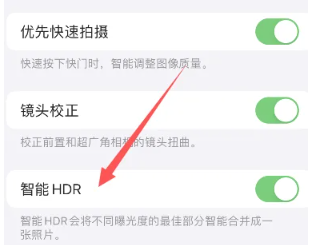 iphone拼图功能在哪里[图3]