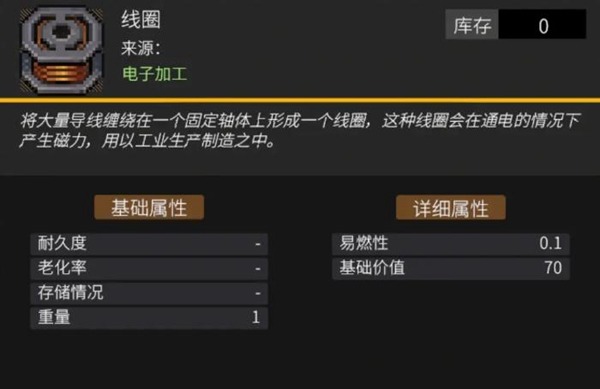 秩序新曙光贸易站建造方法一览[图1]