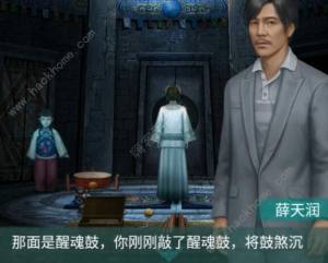 阿姐鼓2第五章攻略 明王咒第五关通关图文教程[图10]