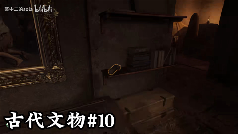 夺宝奇兵古老之圈梵蒂冈古代的文物位置大全[图10]