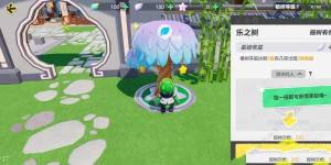 元梦之星家园怎么浇水 摇钱树浇水任务完成攻略[图5]