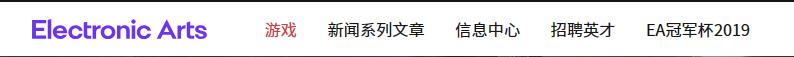 ea官网网址是多少[图4]