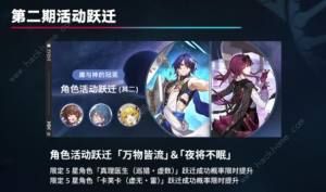 崩坏星穹铁道真理医生强不强 真理医生强度抽取建议[图3]