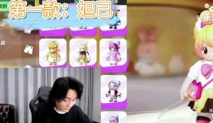 元梦之星张大仙口令码是多少 最新张大仙口令码分享[图1]