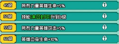 艾伦大陆末日杜姆角色情报一览[图4]