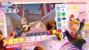 元梦之星能搬砖吗 搬砖赚钱技巧[图1]